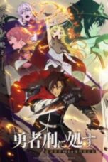 Yuusha-kei ni Shosu Episode 1