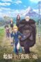 Himekishi wa Barbaroi no Yome Episode 6 Subtitle Indonesia Hime Kishi wa Barbaroi no Yome