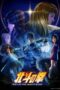 Hokuto no Ken: Fist of the North Star Episode 8 Hokuto no Ken: FIST OF THE NORTH STAR