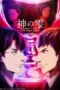Kami no Shizuku Episode 6 Subtitle Indonesia Kami no Shizuku