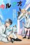 Kill Ao Episode 5 Subtitle Indonesia Kill Ao