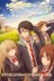 Otonari no Tenshi-sama ni Itsunomanika Dame Ningen ni Sareteita Ken Otonari no Tenshi-sama ni Itsunomanika Dame Ningen ni Sareteita Ken 2nd Season
