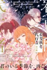 Shunkashuutou Daikousha: Haru no Mai