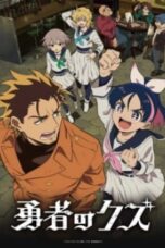 Yuusha no Kuzu Episode 17 Subtitle Indonesia Yuusha no Kuzu